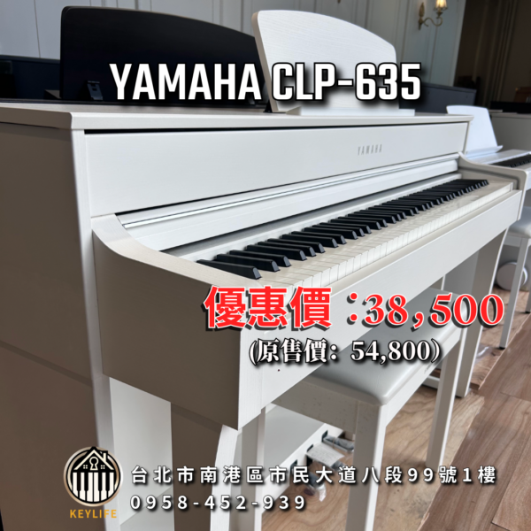 YAMAHA CLP-635