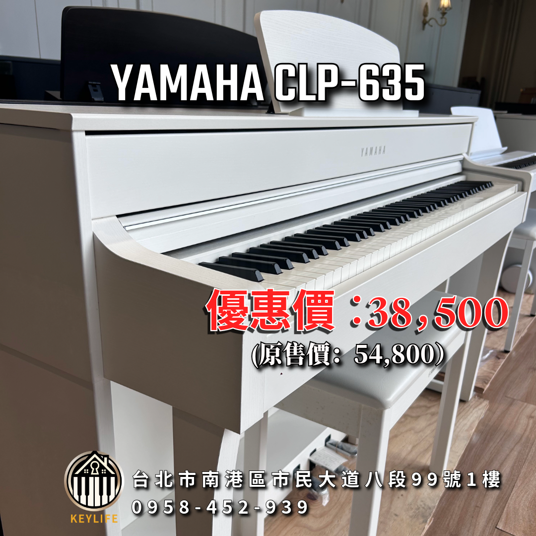 YAMAHA CLP-635