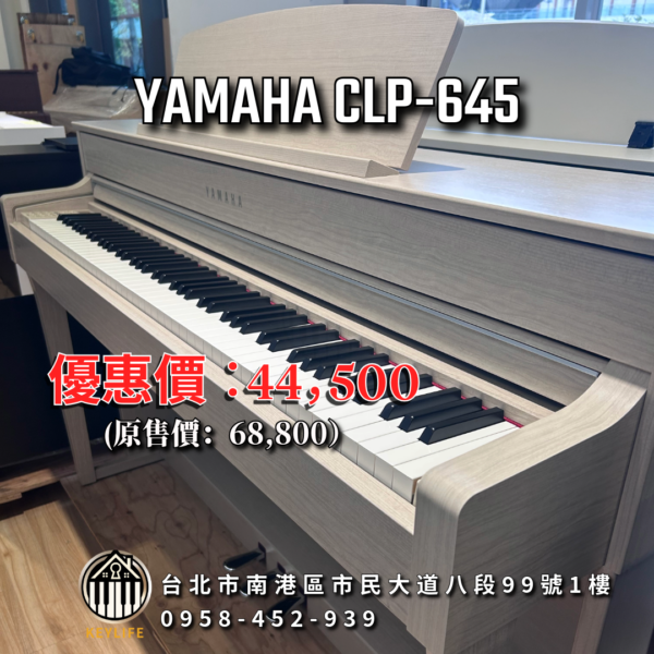 YAMAHA CLP-645