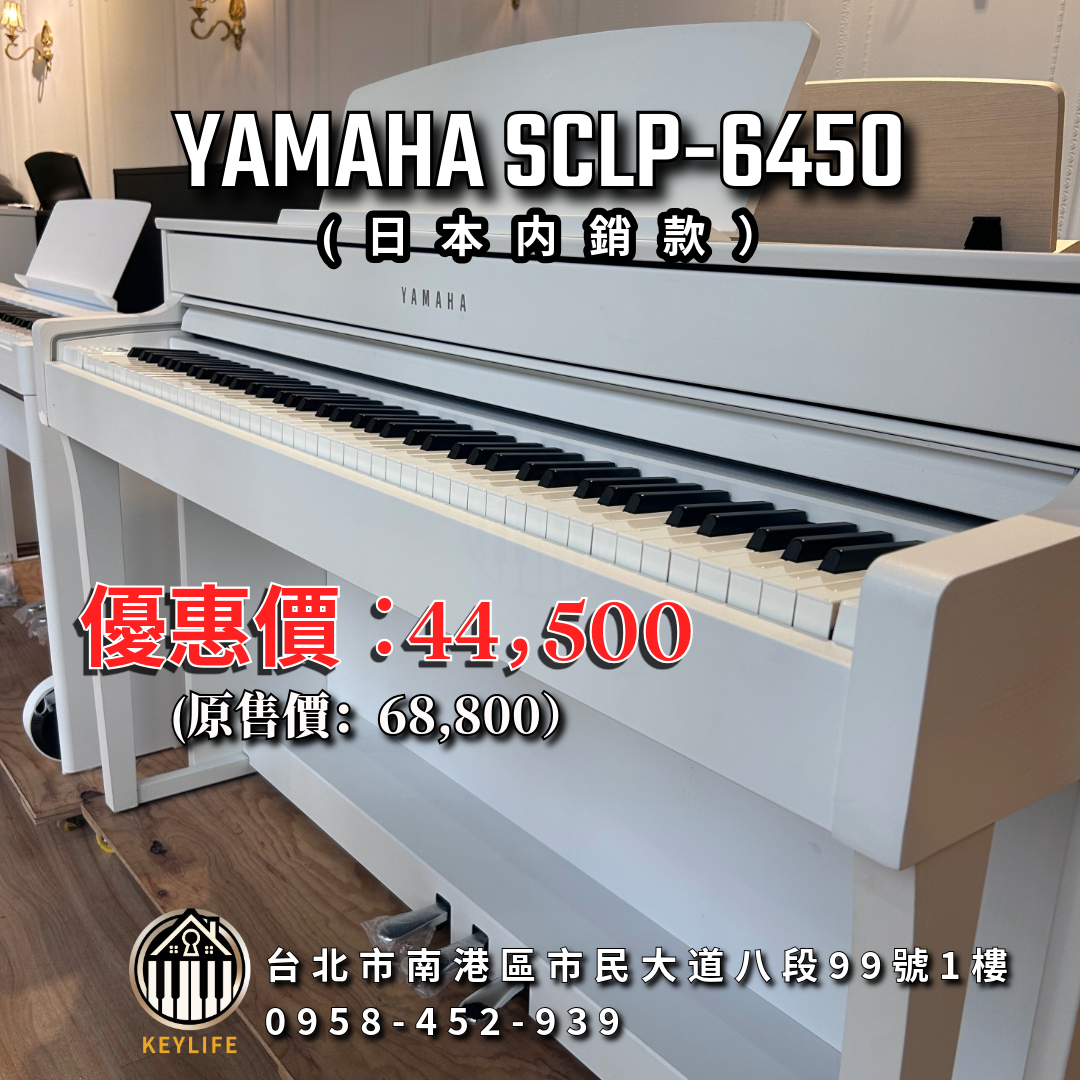 YAMAHA SCLP-6450