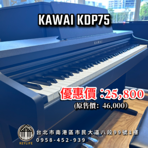 未命名 - 2025年5月08日 17.27.36-2 (79) KAWAI KDP75