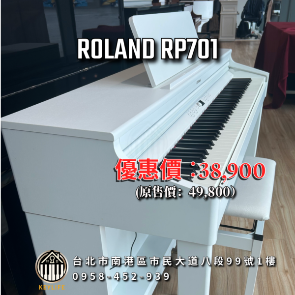 ROLAND RP701