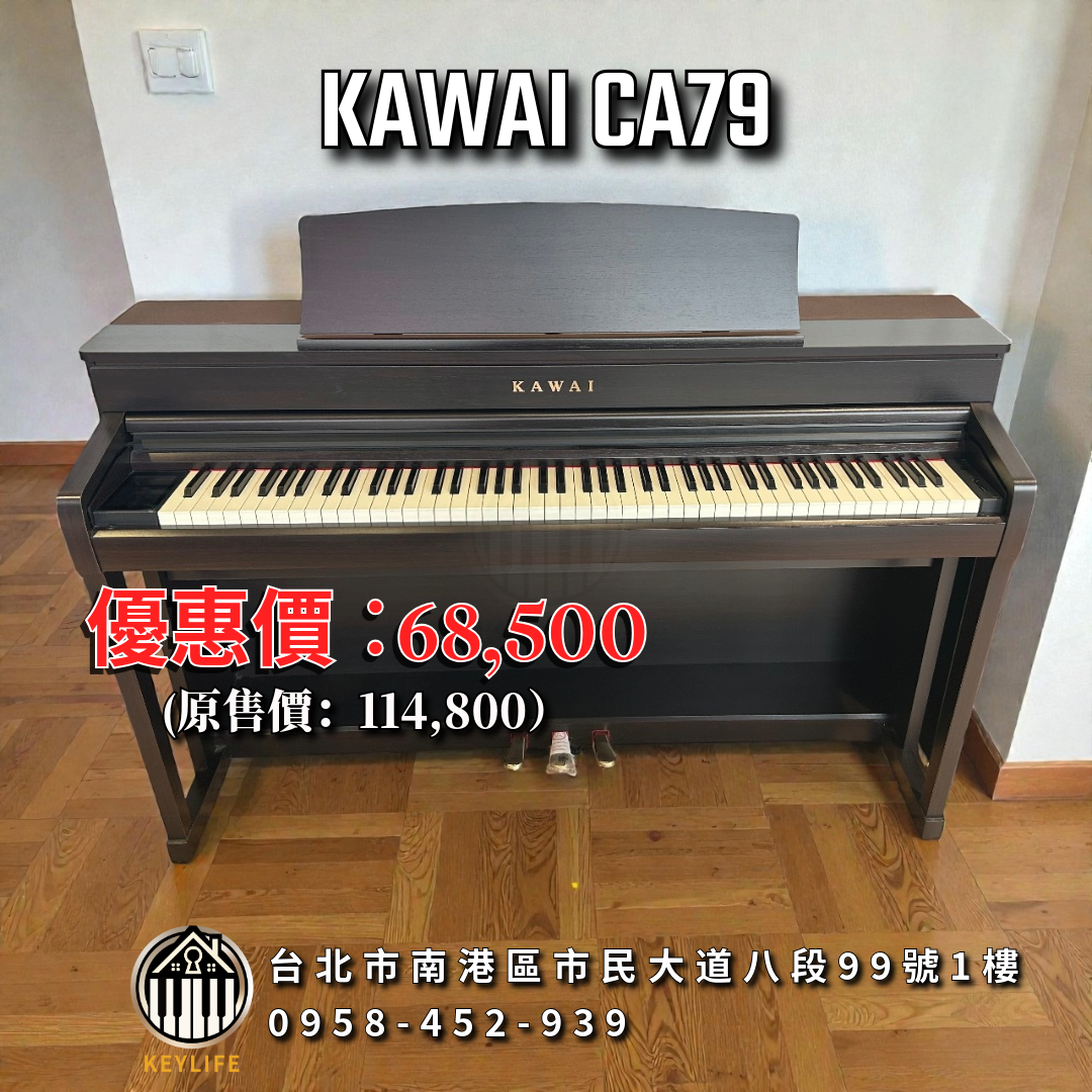 KAWAI CA79