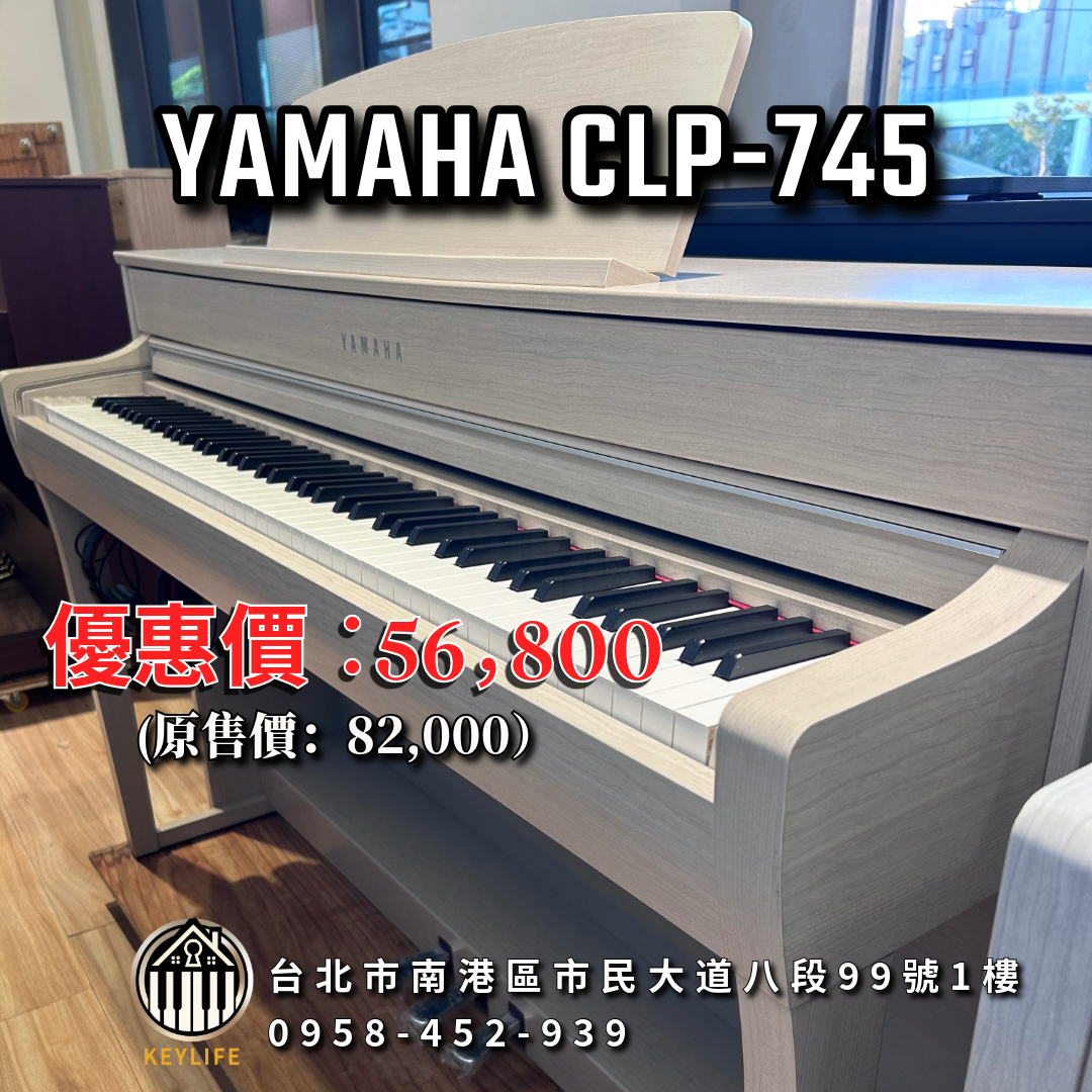 YAMAHA CLP-745