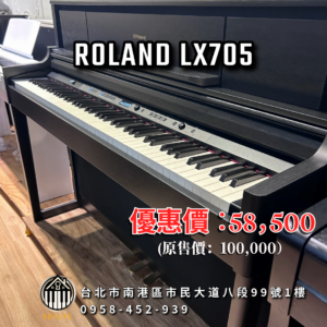 未命名 - 2025年5月08日 17.27.36-4 (8) ROLAND LX705