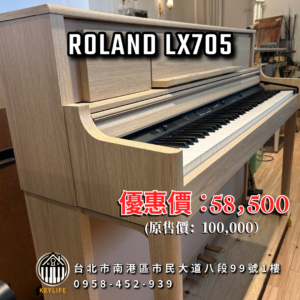 ROLAND LX705