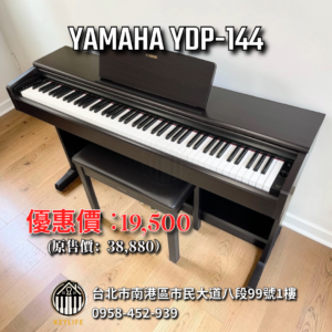YAMAHA YDP-144