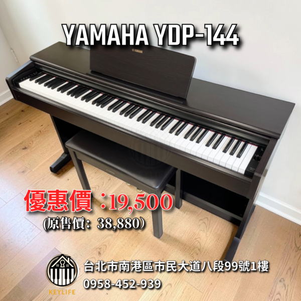 YAMAHA YDP-144