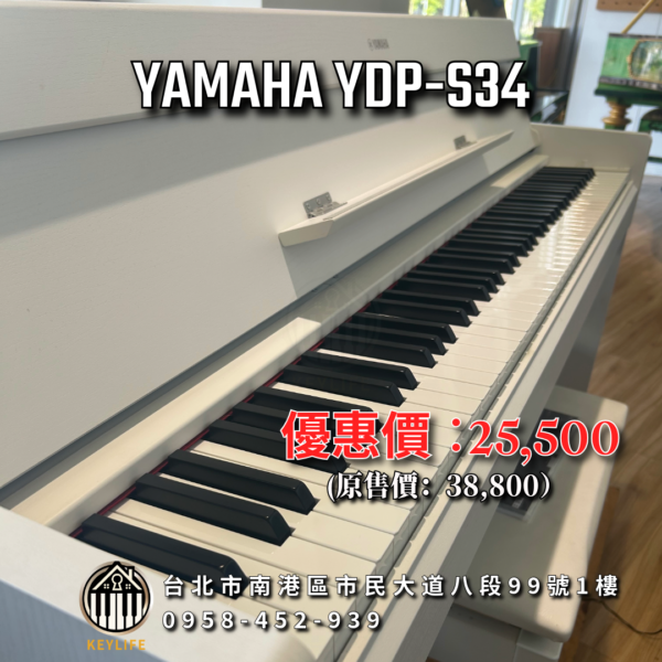 YAMAHA YDP-S34
