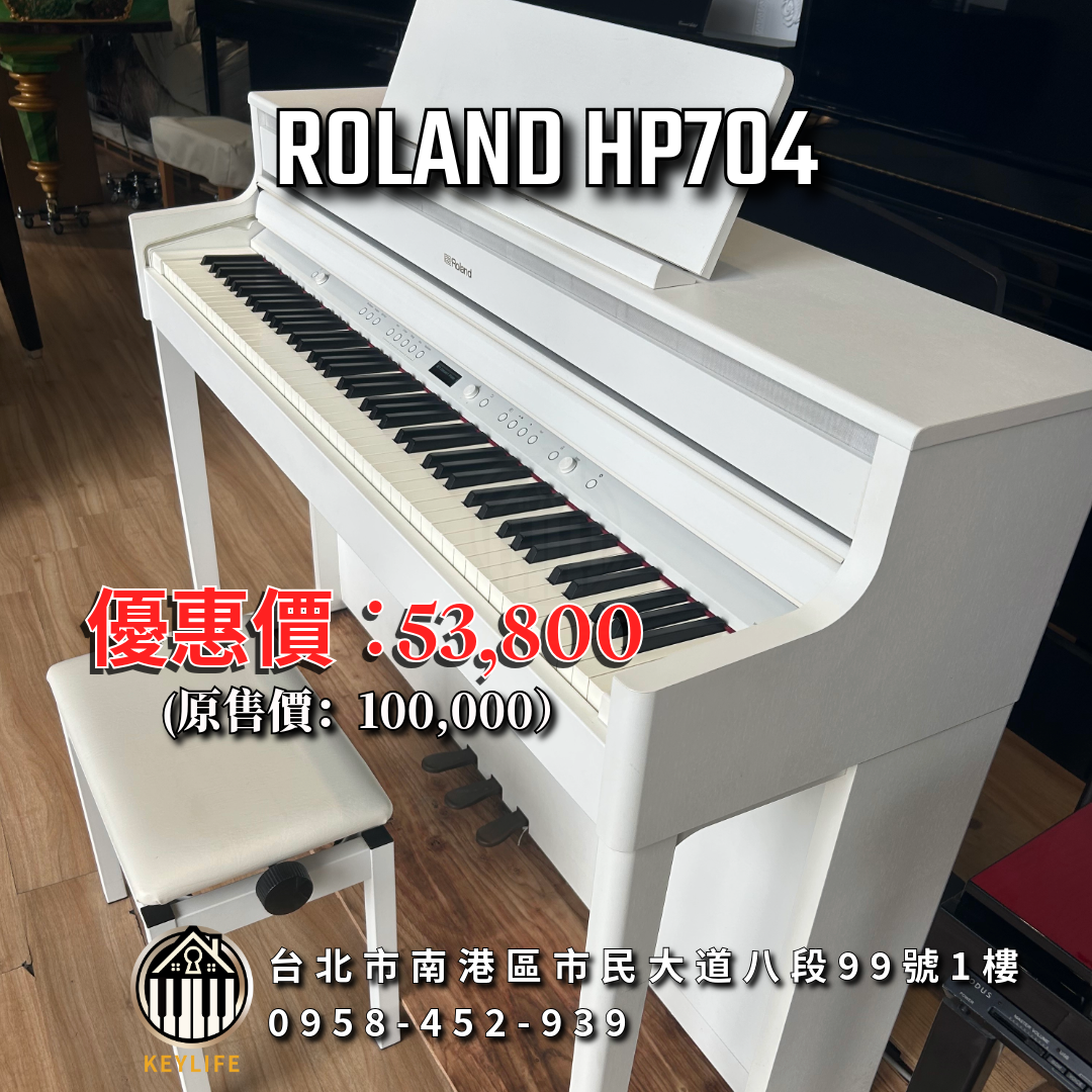 ROLAND HP704
