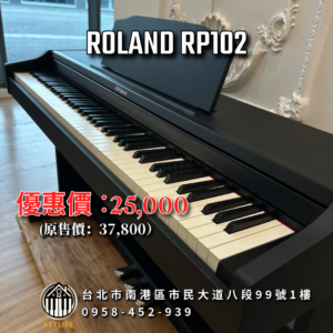ROLAND RP102
