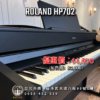 ROLAND HP702